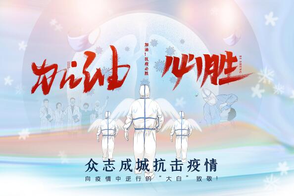 通知：鑒于新冠疫情形式，響應(yīng)號召，卓奧電鍋爐全體員工即日起居家辦公